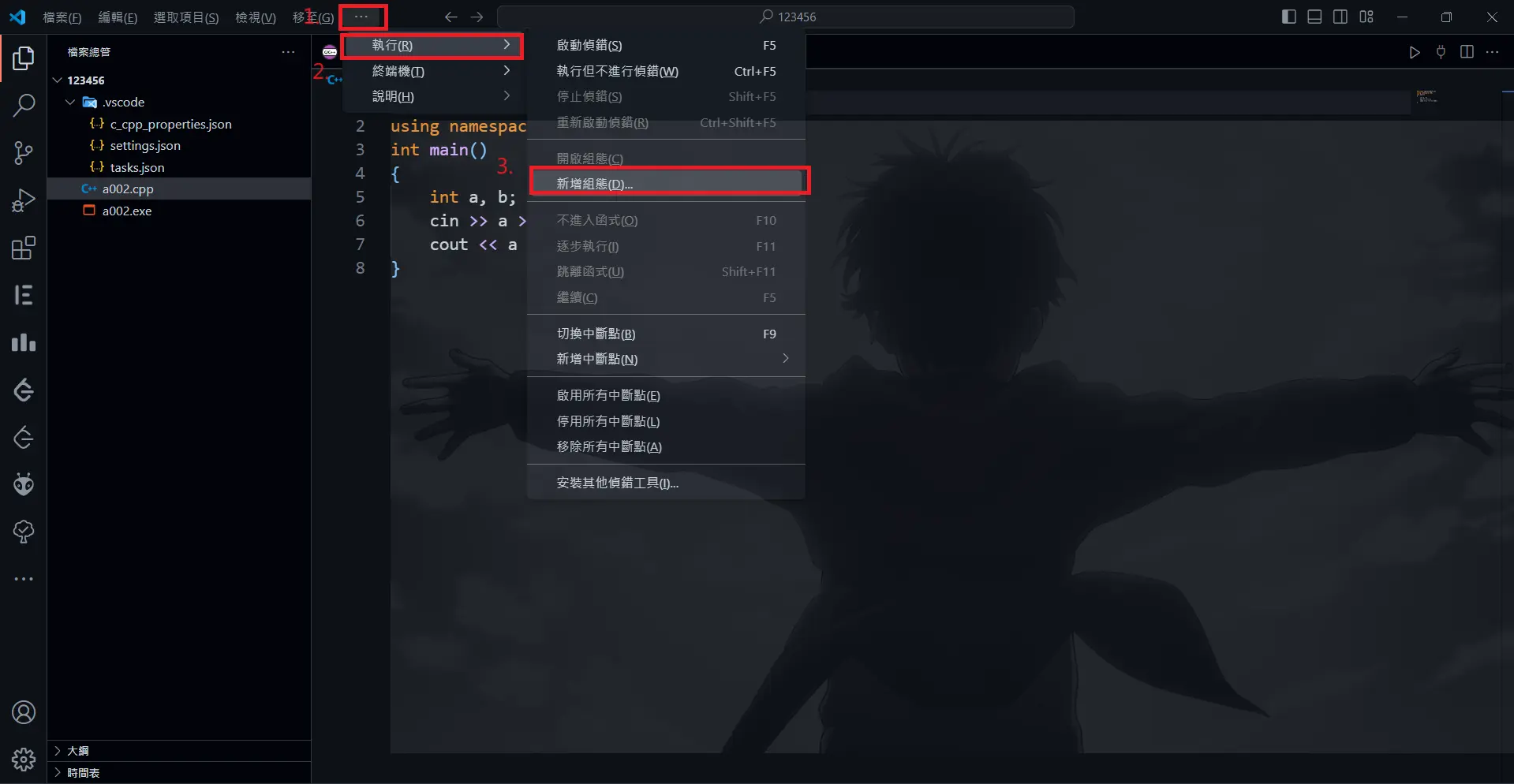 螢幕擷取畫面 2024-03-31 230054