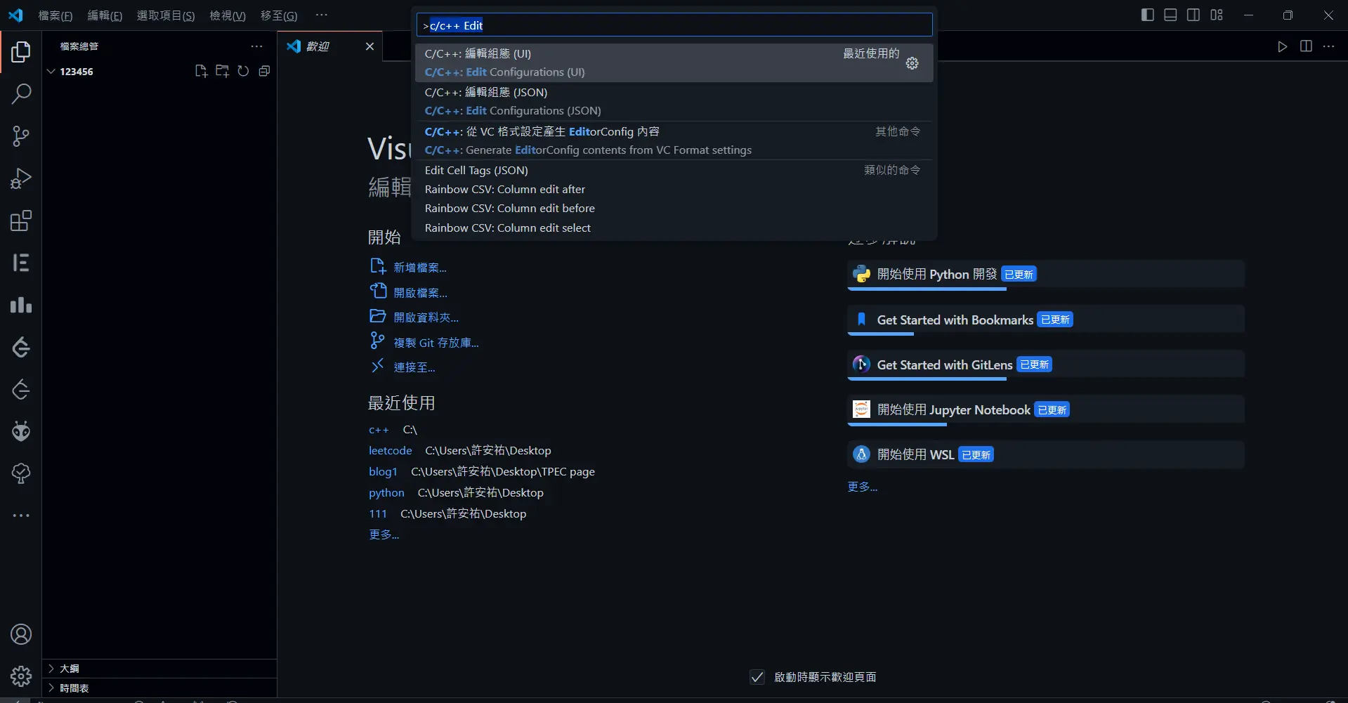 螢幕擷取畫面 2024-03-31 222844